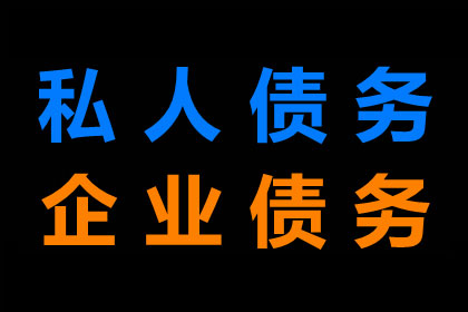 分手后达成还款及不再骚扰协议的合法性分析